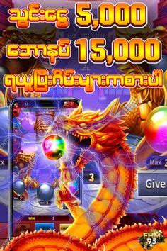 ကျား နဂါး စာရင်း Slot .